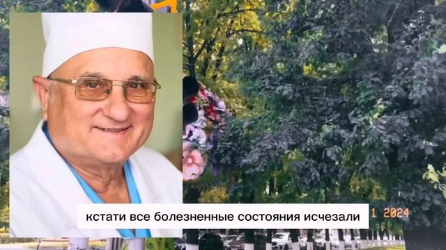 ЭТОГО АКАДЕМИКА УВАЖАЕТ МИР  Секретные Правила Академика Смеяновича. #здоровье