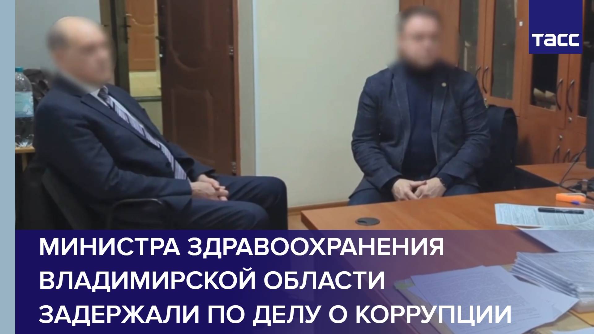 Министра здравоохранения Владимирской области задержали по делу о коррупции