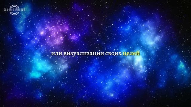 11112024 Открытие энергетического Портала Звездные Врата Персея. Кардинальное изменение Судьбы