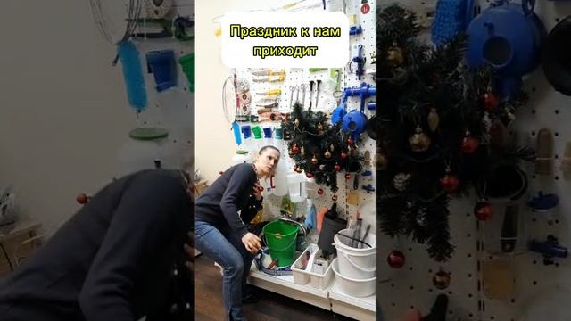 готовимся к новому году