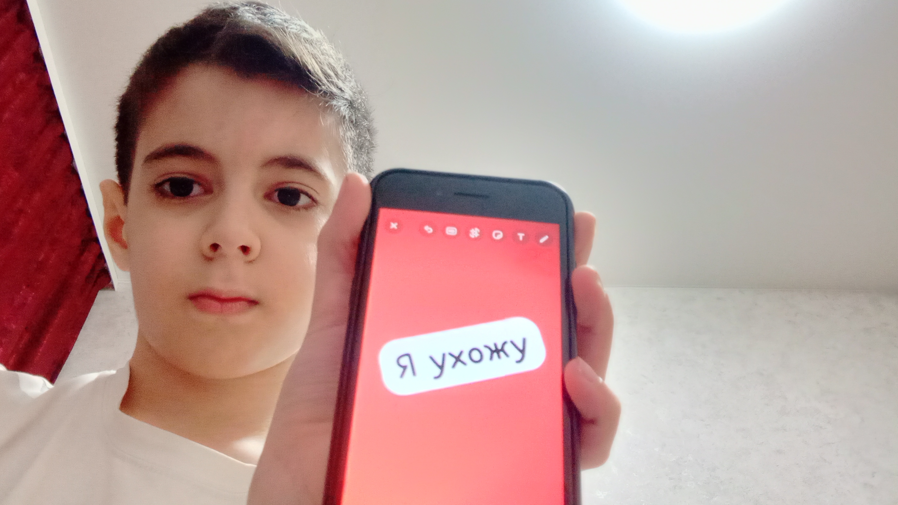 я ухожу 😫