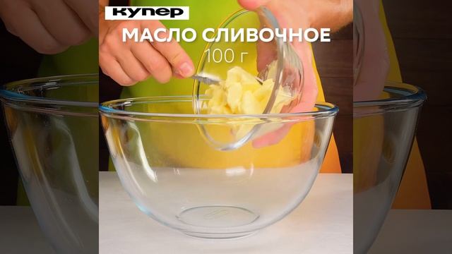 Ореховый рулет. Квадрат FT