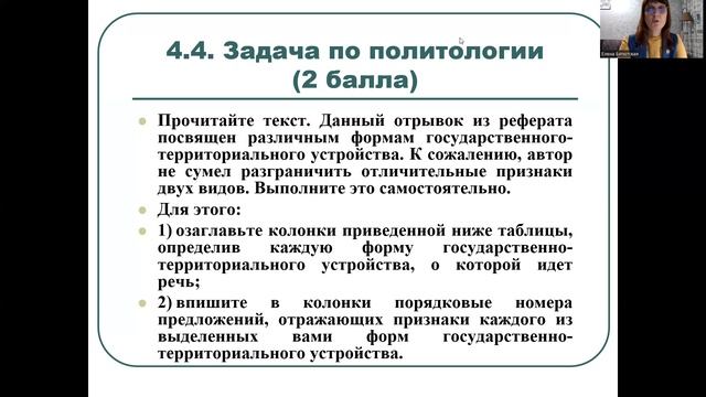 9 класс