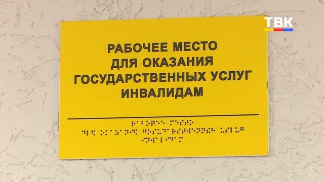 «Я готов работать!»  Инвалидность – это не повод опускать руки