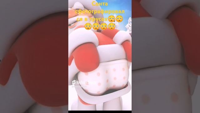 Игра про санту