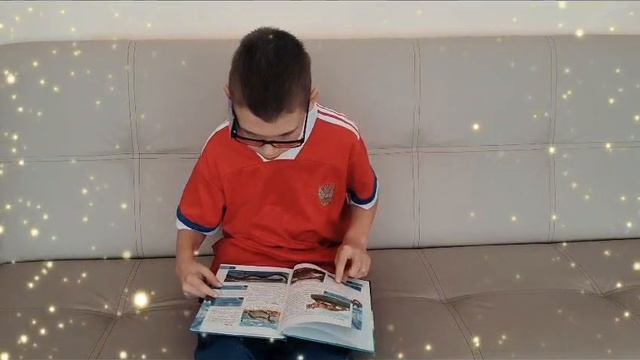 13-12-2024  Любимая книга Кости, видео от Елены Митаевой.