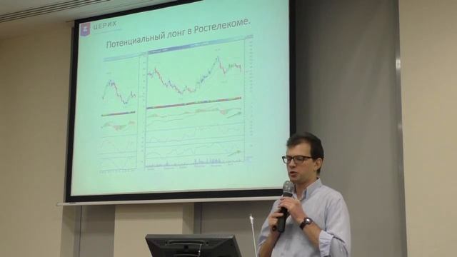 Методы принятий торговых решений (семинар Александра Мишина)