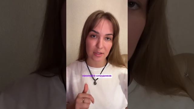 #астрология #психология #эзотерика #козерог #бизнес #деньги #работа #домлуны #шортс #shorts