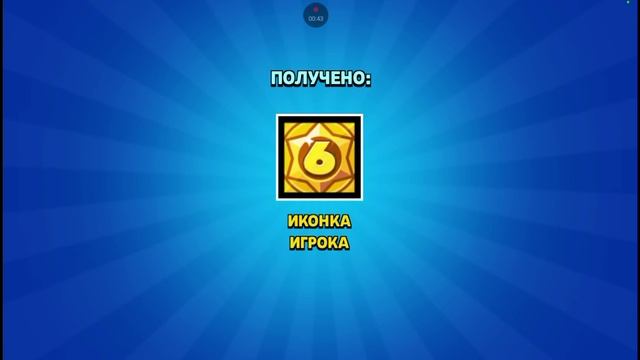 обновление brawl Stars История игрушек