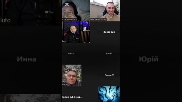 Пробуждение это когда Ум защищался агрессией но потом сдался! ❤