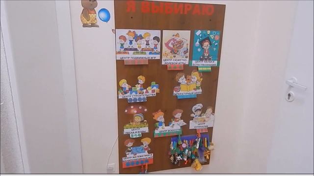 Я ВЫБИРАЮ