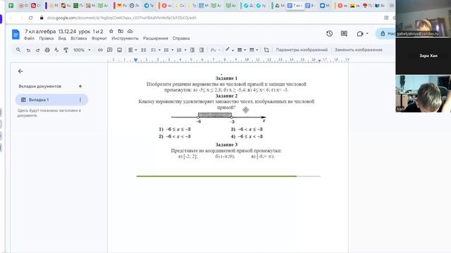video1098327314   7 кл алгебра   2   13.12.24