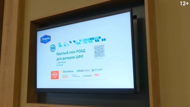 РОСАВТОДИЛЕР 2024: результаты деятельности РОАД за 2024 год.