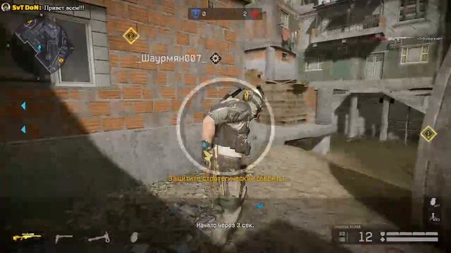 Стрим SvT DoN Играем Warface Сервера не Работают !!!