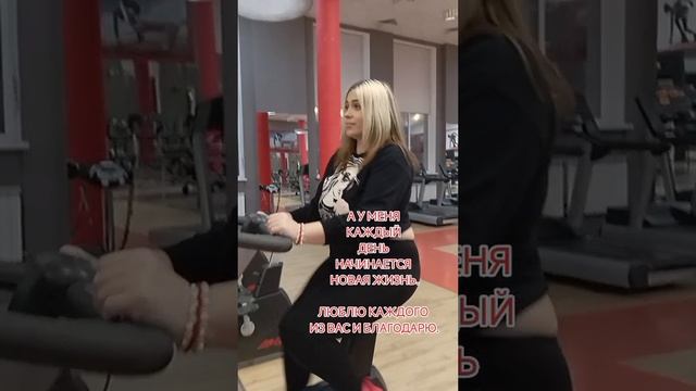 вперёд, к своей цели.
