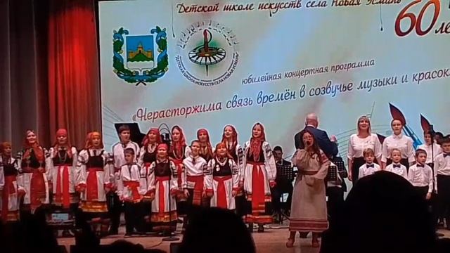 "Небо славян". 60 лет Детской школе искусств. Село Новая Усмань 7 декабря 2024г.