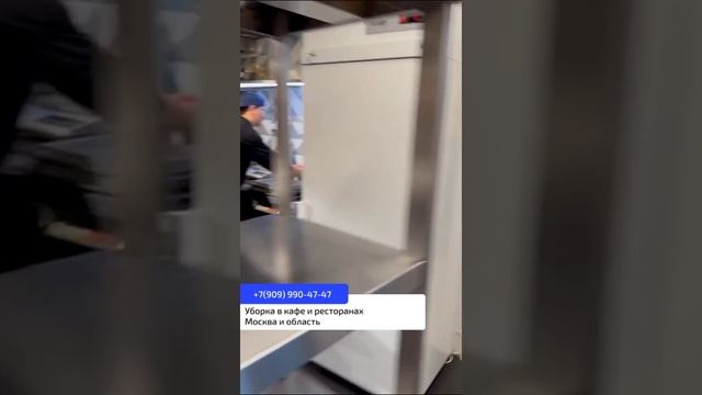 Чистота в заведениях: уборка залов и дезинфекция кухонь