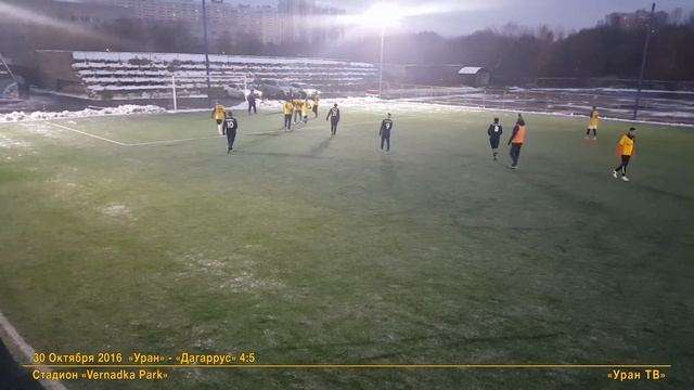 13 "Уран" - "Дагаррус": Нас раздели как детей