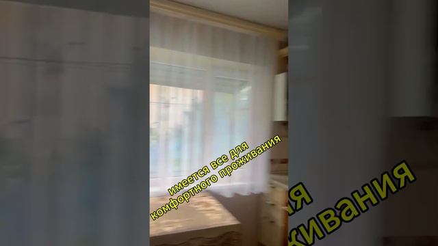 Аренда в Сочи
