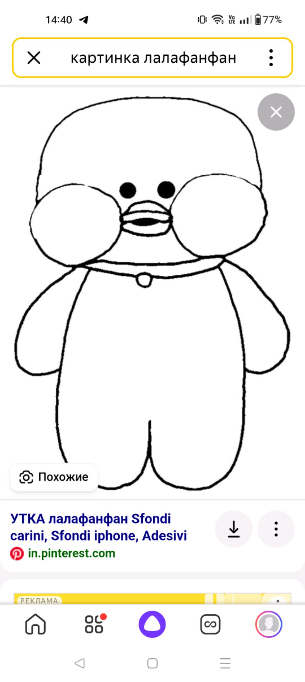 хм