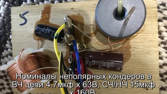 Yamaha NS-50F доработка