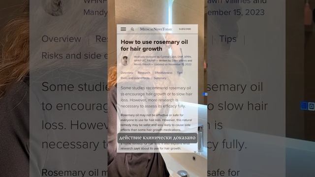 Как остановить выпадение волос
