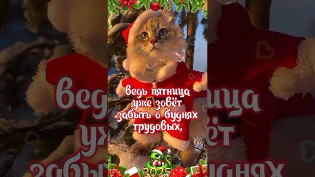 Пожалуйста, поддержите мой труд - поставьте лайк и подпишитесь на мой канал с открытками! Я буду ...
