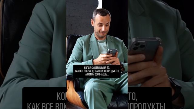 Когда смотришь на то…