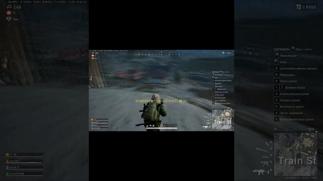 Нападение на БТР?!