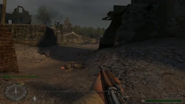 Call of Duty 1 - 4 серия Церковь Святой Марии - день