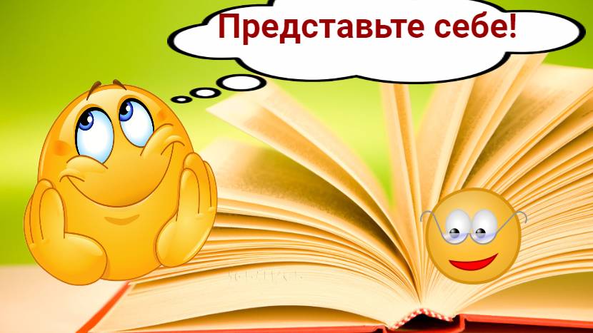 Итоги проекта Детская книга писателей Алтая в библиотеке14