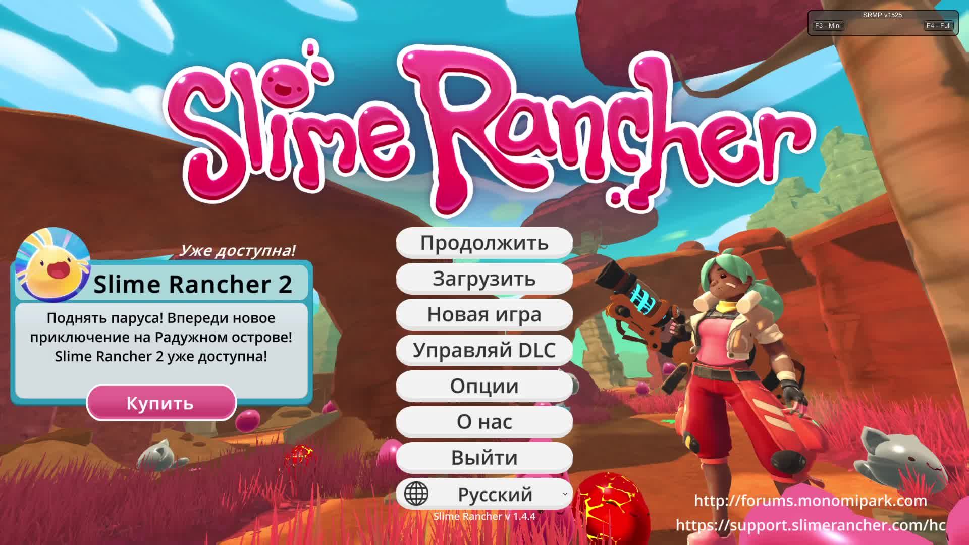 Slime Rancher