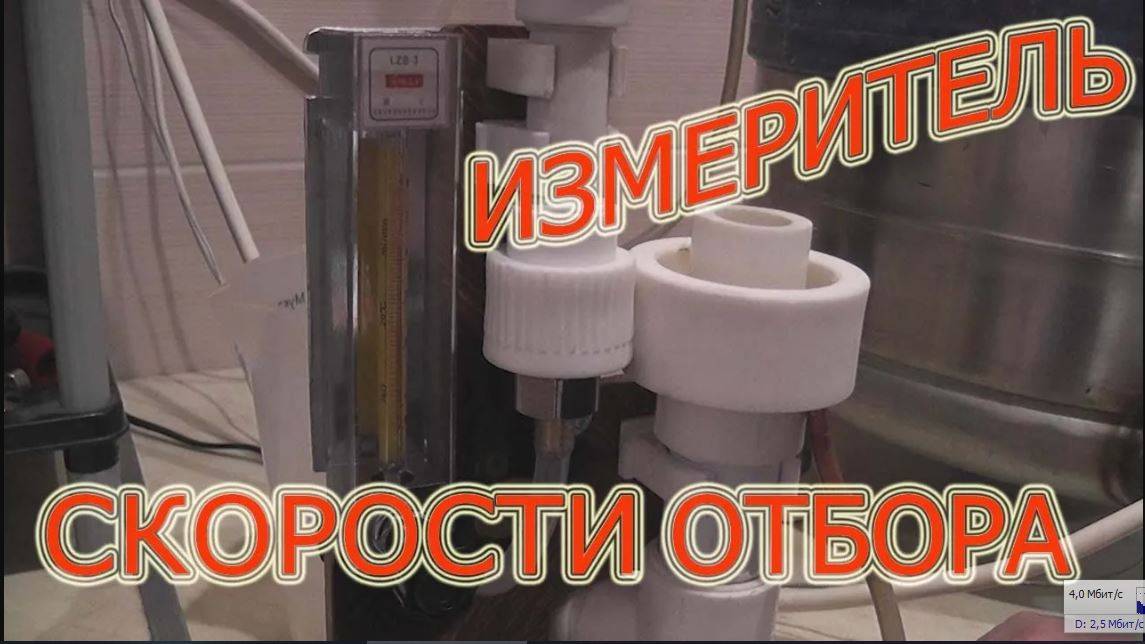 Расходомер для самогонщика.