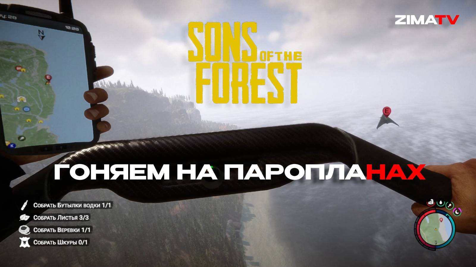 Sons of the Forest [СТРИМ 2К] Новый бункер | #sonoftheforest