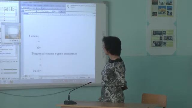 06032014 Математикаказ яз Ибраева Г Н