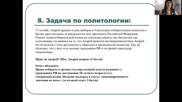 7-8 класс