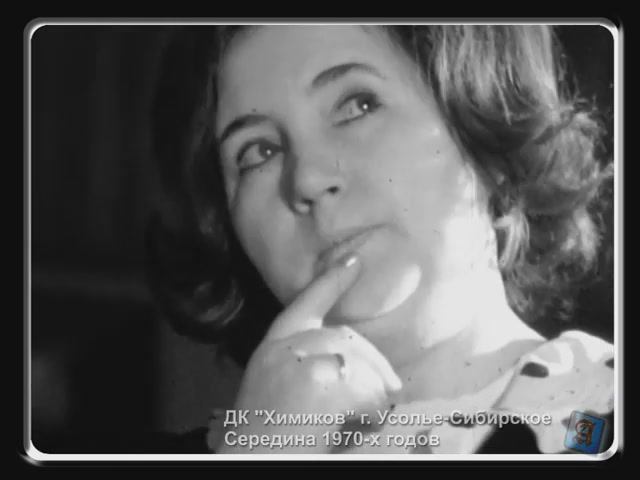 Хроника: Дк "Химик", г. Усолье-Сибирское
