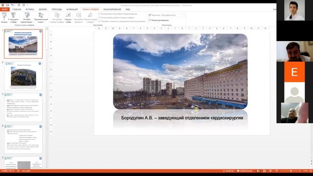 Каротидная эндартерэктомия. Нейрохирургический Журнальный Клуб.