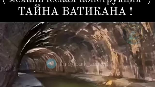 Ещё одна теория.