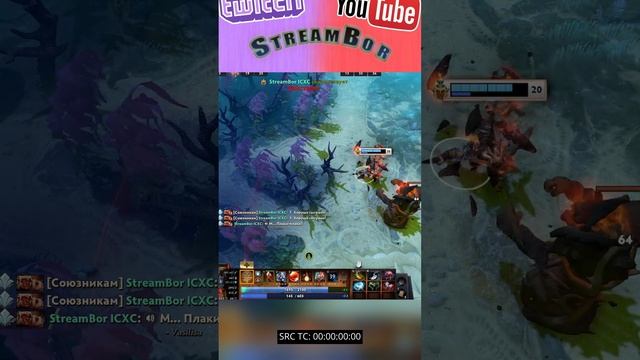 Позорный Rampage или Никита обосрался? #dota2   #streambor  #дота2смешно#дота  #gaming#dota #дота2