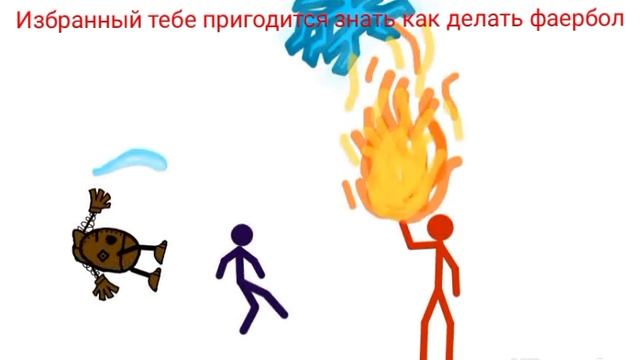 избранный серия три гигант