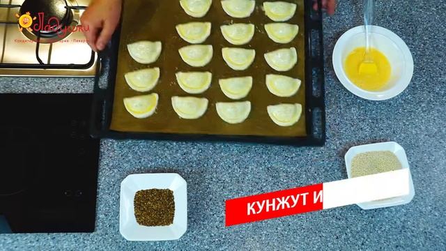 Мини-самса