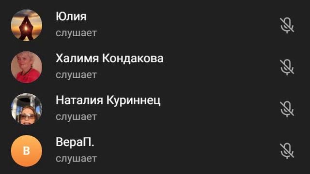 ЕЛЕНА НИКОЛАЕВА ЗДОРОВЬЕ_2024-12-13