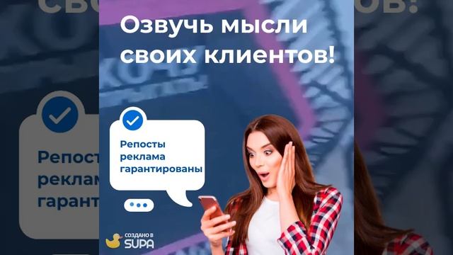 Полотно для тренера по джампингу. ХОЧУ ПРЫГАТЬ! от КАСТЫ