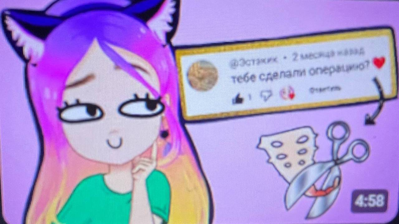 НАСТИК ВОПРОС ОТВЕТ, НАСЧЕТ ОПЕРАЦИИ