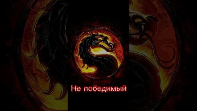 Scorpion vs Noob saibot ("Mortal kombat")