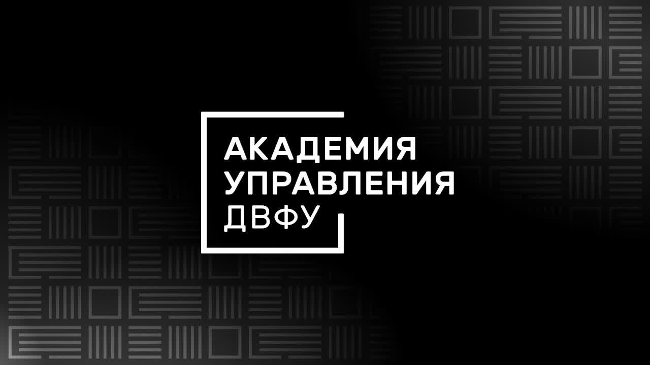 Стратегическое управление и управление изменениями