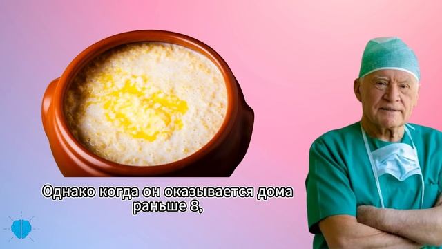 Я ЕМ ЭТО КАЖДЫЙ ДЕНЬ И ВАМ РЕКОМЕНДУЮ! Знаменитый Ученый Лео Бокерия о секретах долголетия