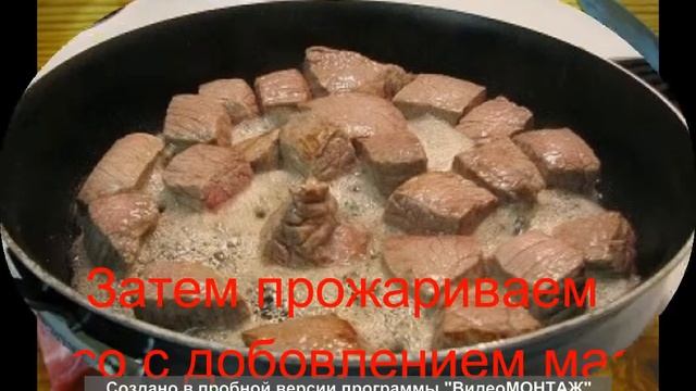 Приготовление плова