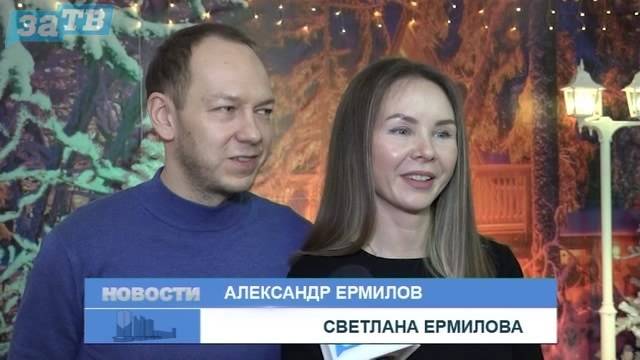 Новости Заречного от 13.12.24